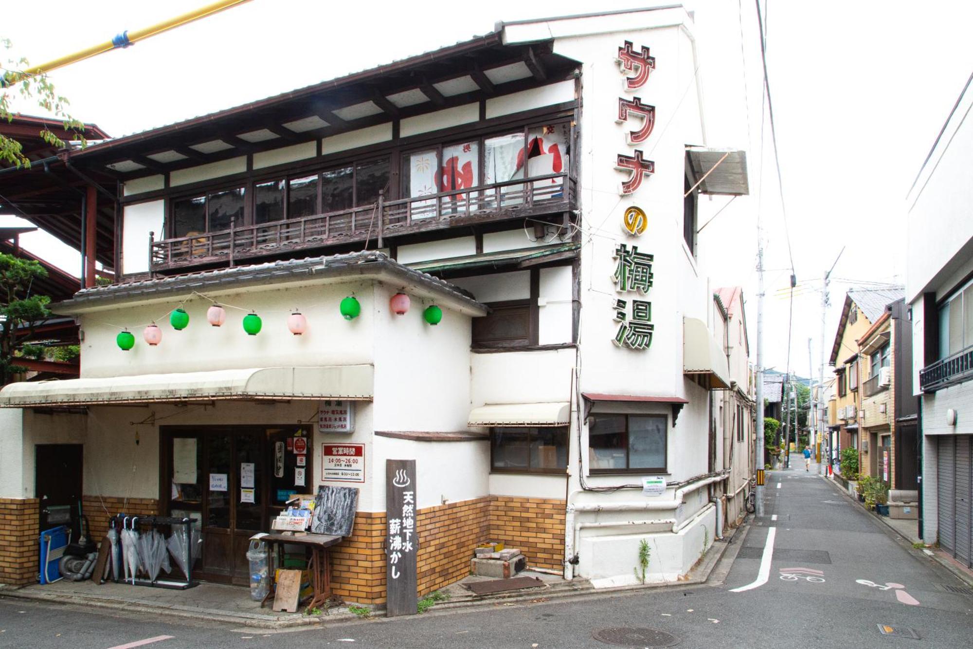 初音 京都市